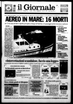 giornale/CFI0438329/2005/n. 187 del 7 agosto